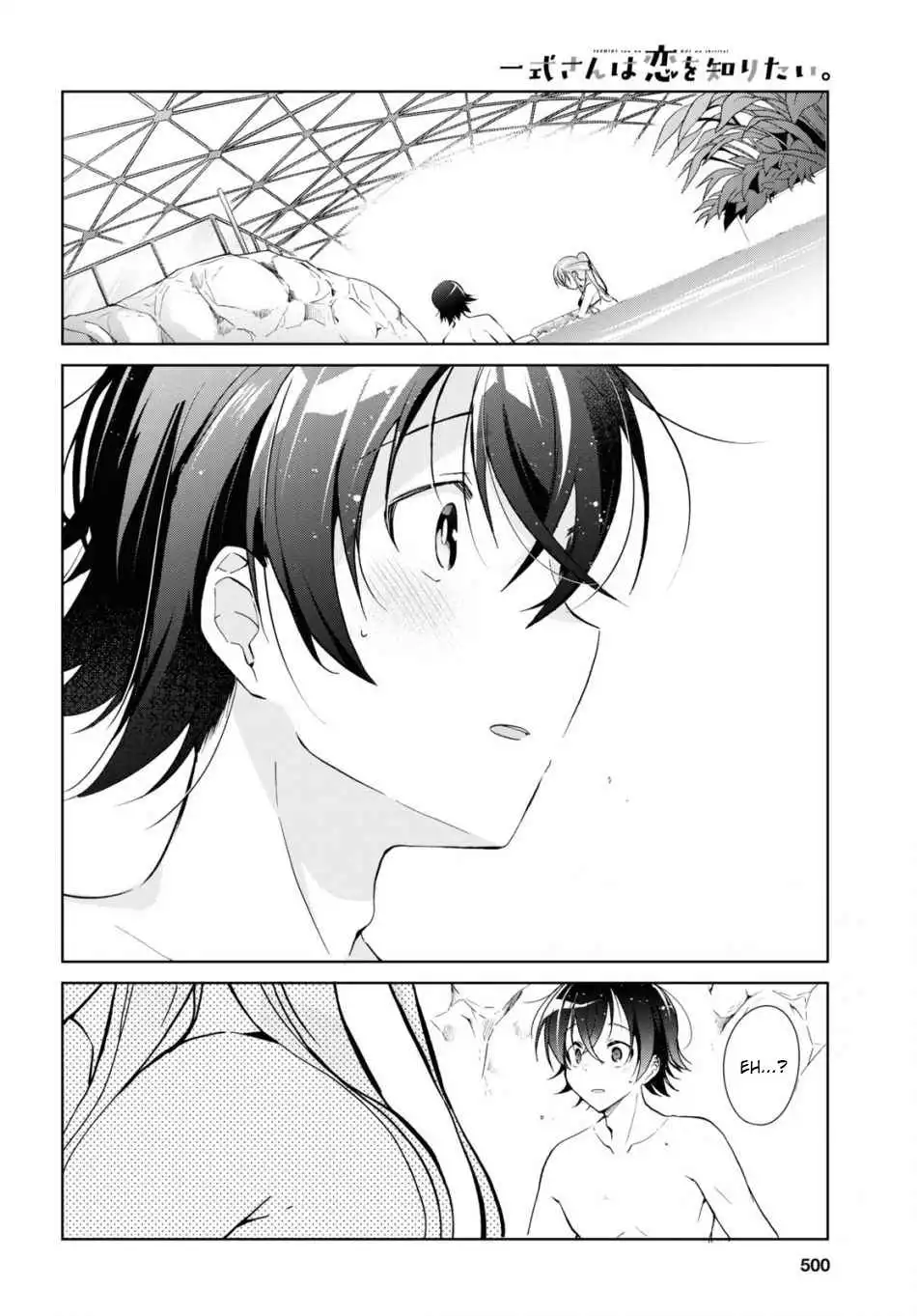 Isshiki-san wa Koi wo shiritai Chapter 10 22